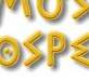 Emporium Muse Title Graphic